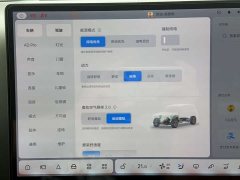 Li Auto Ideal L8 Pro - фото 12
