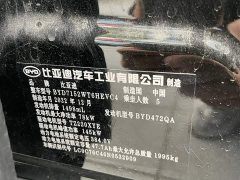 BYD Destroyer 05 2022 DM-i 120KM Premium - фото 11