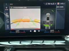 BMW X1 sDrive20Li X-Line - фото 15