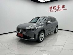 BMW X1 sDrive20Li X-Line - фото 4
