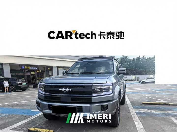 Fangchengbao Leopard 5 125KM Tianshen Intelligent Driving Max Edition