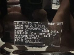 Alfa Romeo Alfa Dual Engine 2.5L Premium Edition - фото 4