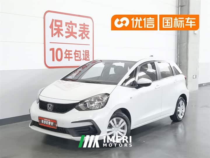 Honda Fit 2023 1.5L CVT Trendy Edition - автомобиль из Китая