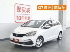 Honda Fit 2023 1.5L CVT Trendy Edition - фото 1