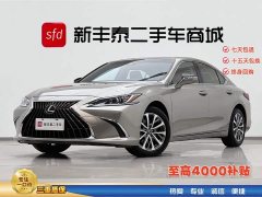 Lexus ES 2021 200 Deluxe Edition - фото 1