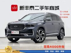 Geely Xingyue L 2.0TD High-Power Automatic 2WD Skyline Edition - фото 1