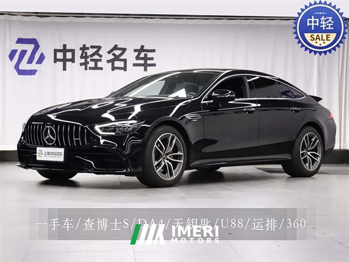 Mercedes-Benz AMG GT 2020 AMG GT 50 four-door sports car - автомобиль из Китая