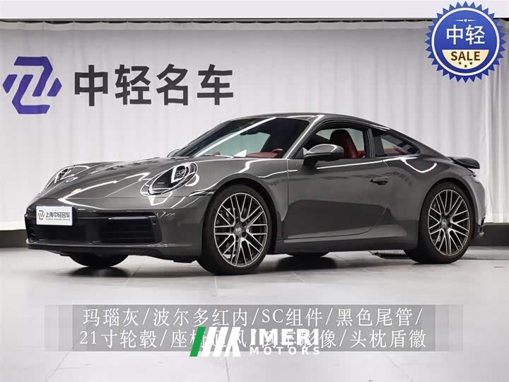Porsche 911 2023 Carrera 3.0T - автомобиль из Китая