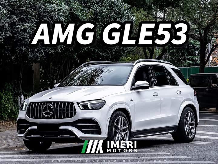 Mercedes-Benz GLE AMG GLE 53 4MATIC - автомобиль из Китая