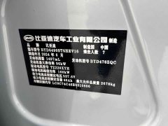 BYD Tangxin Energy DM-i Honor Edition 112KM Flagship - фото 16