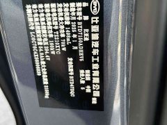 BYD Seal 06 DM-i Smart Driving Edition 120KM Exclusive Type - фото 12
