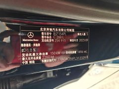 Mercedes-Benz C-Class C 260 L Sport - фото 17