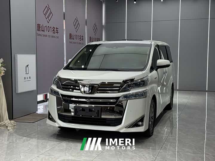 Toyota Wilfa 2021 Crown Dual Engine 2.5L HV Premium Edition - автомобиль из Китая