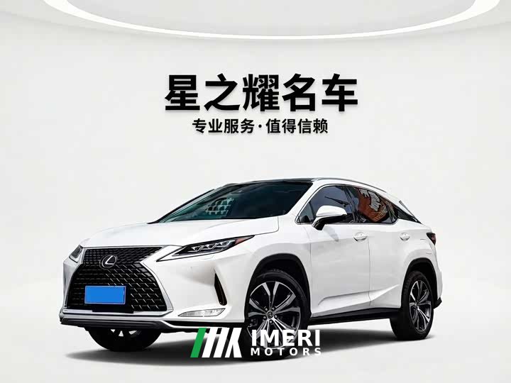 Lexus RX 2020 Facelift 300 AWD Elegant