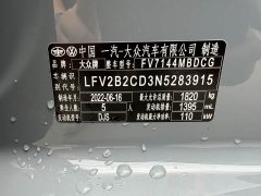 Volkswagen Golf 2021 280TSI DSG R-Line - фото 20