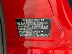 AITO Wenjie M5 extended range Ultra four-wheel drive version - фото 19