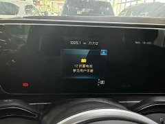 Mercedes-Benz GLS facelift GLS 450 4MATIC fashionable - фото 13