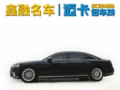 Audi A8 A8L 50 TFSI quattro Comfort - фото 13