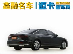 Audi A8 A8L 50 TFSI quattro Comfort - фото 4