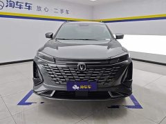 Changan CS75PLUS third generation 1.5T automatic premium - фото 2