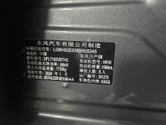 Nissan Sylphy 1.6L CVT smart driving version - фото 17