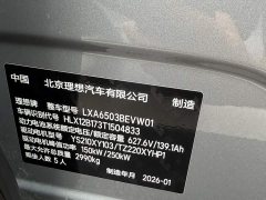 Li Auto Ideal i6 2025 four-wheel drive standard version - фото 6