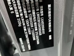 Li Auto Ideal L9 2022 Max - фото 15