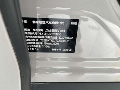 Li Auto Ideal i8 Standard Edition - фото 7