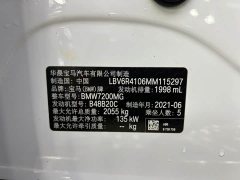 BMW 3 Series facelift 2 325Li M sports package - фото 14