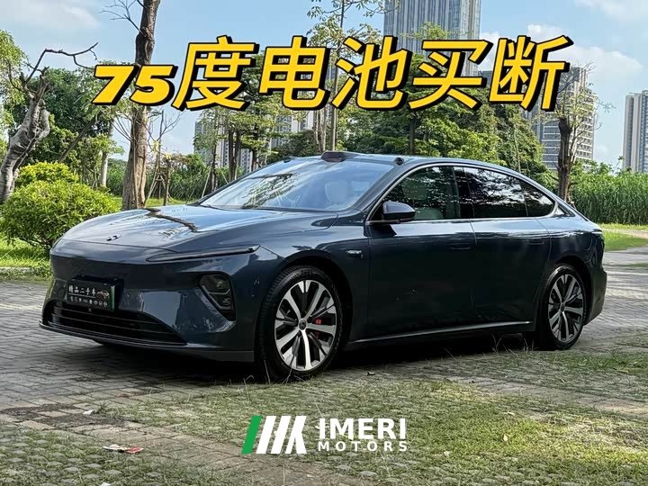 NIO ET7 75kWh - автомобиль из Китая