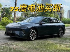 NIO ET7 75kWh - фото 1
