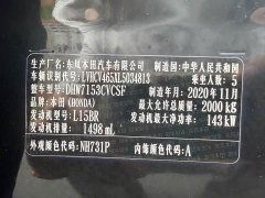 Lexus Yingshipai 2019 260TURBO Exquisite Edition National V - фото 16