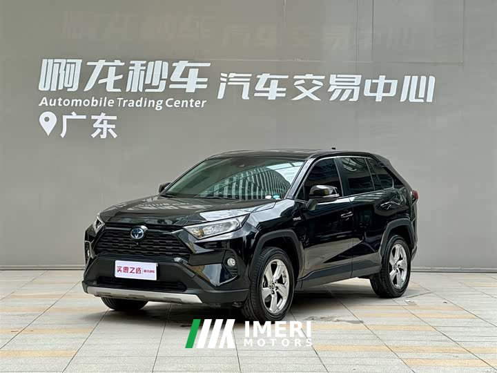 Toyota RAV4 Rongfang 2020 Dual Engine 2.5L E-CVT Two-wheel Drive Elite Edition - автомобиль из Китая