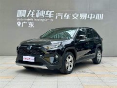 Toyota RAV4 Rongfang 2020 Dual Engine 2.5L E-CVT Two-wheel Drive Elite Edition - фото 11