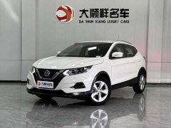 Nissan Qashqai 2.0L CVT Smart Edition - фото 1