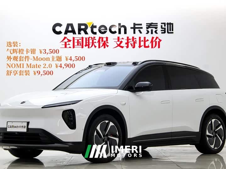 NIO ES6 75kWh - автомобиль из Китая