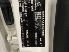 Mercedes-Benz C-Class C 260 L Haoye Sports Edition - фото 18