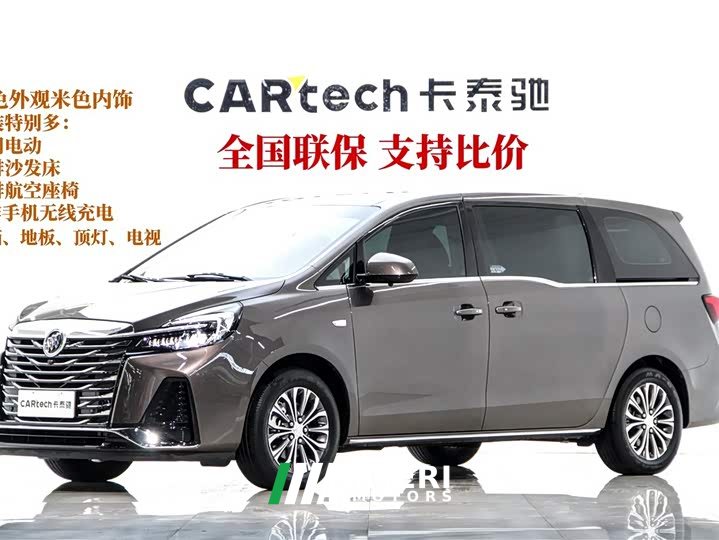 Buick GL8 2023 Land Business Class Smart Enjoyment - автомобиль из Китая