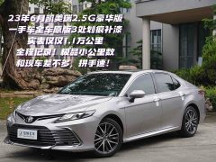 Toyota Camry 2.5G Luxury Edition - фото 2