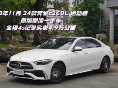 Mercedes-Benz C-Class 2024 C 260 L Sports Edition - фото 1