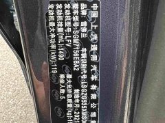 Chevrolet Malibu XL 535T automatic sharp motion version - фото 17