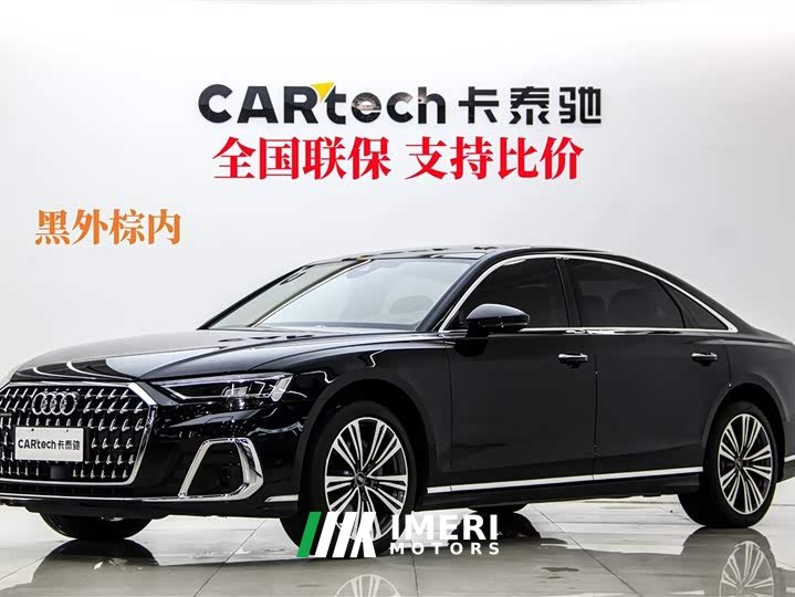 Audi A8 A8L 45 TFSI quattro luxury - автомобиль из Китая