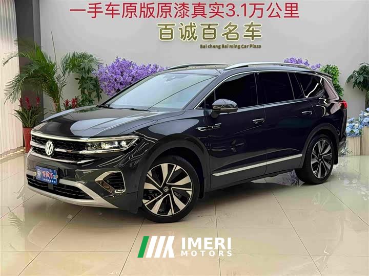 Lanjing 380TSI four-wheel drive luxury Jiajing Pro public 6 seats