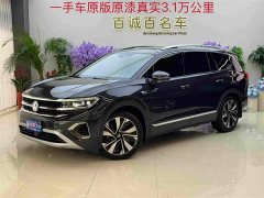 Lanjing 380TSI four-wheel drive luxury Jiajing Pro public 6 seats - фото 1