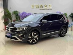 Lanjing 380TSI four-wheel drive luxury Jiajing Pro public 6 seats - фото 2