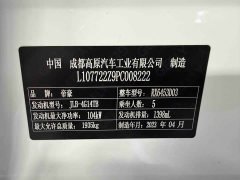 BMW Vision X6 2021 PRO 1.4T Automatic Premium - фото 20