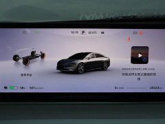 Luxeed Zhijie S7 Max - фото 15