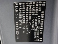 Luxeed Zhijie S7 Max - фото 18