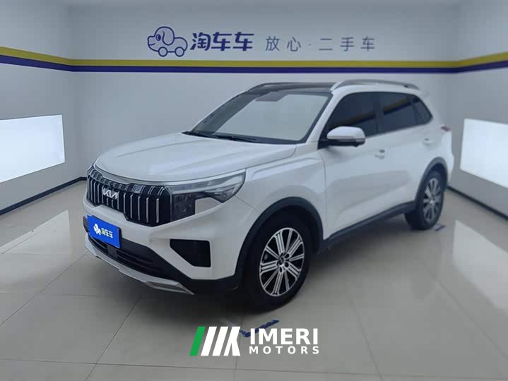 Lynk & Co Zhipao 2021 Ace 2.0L Wonderful Edition - автомобиль из Китая