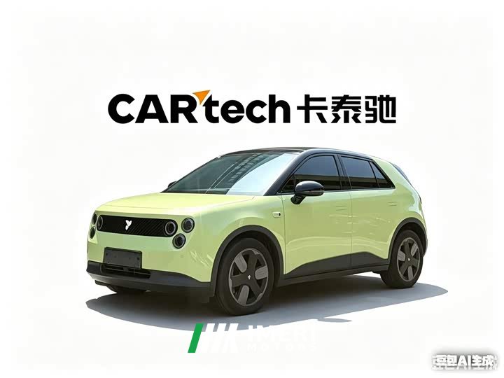 Lynk & Co firefly luminous version - автомобиль из Китая